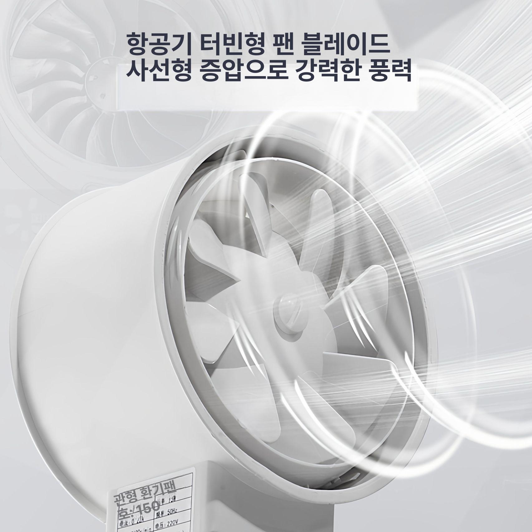 덕트 환풍기 후드팬 환기팬 배기 3인치 덕트팬 배기팬 연기배출기 연기 주방 자바라 - 상세 이미지 2