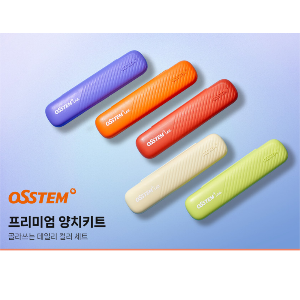 오스템 프리미엄 양치세트 휴대용 칫솔 치약 세트 여행용 답례품 선물 구강케어 퍼플 - 상세 이미지 3