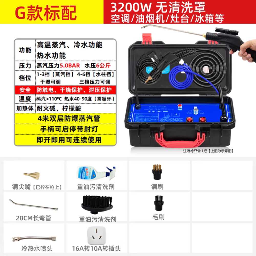 고온 스팀 청소기 살균 바닥 침구 고압 욕실 바닥청소 3200W기본형+알칼리수+고압 냉온수 - 상세 이미지 5