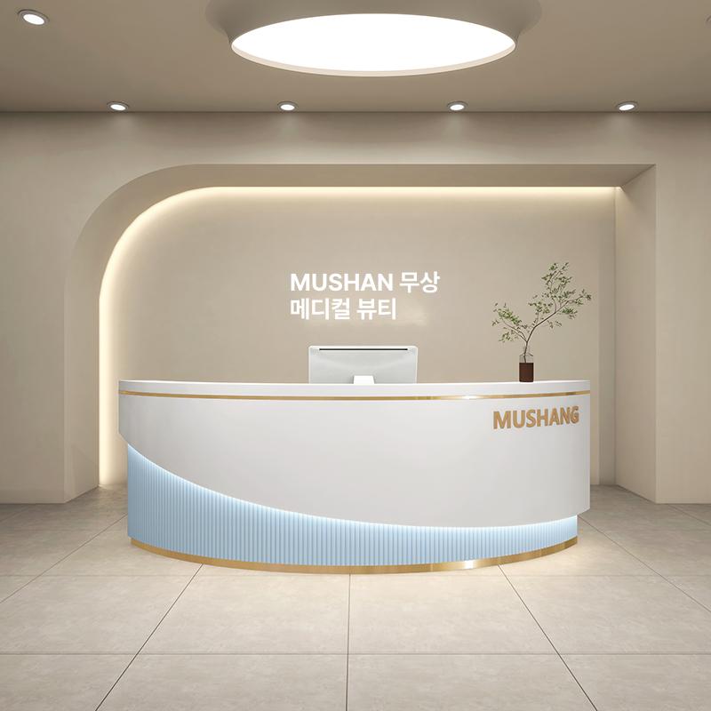 안내 데스크 인포데스크 접수대 미용실 리셉션 곡선 병원 베이지 380x60x100cm - 상세 이미지 4