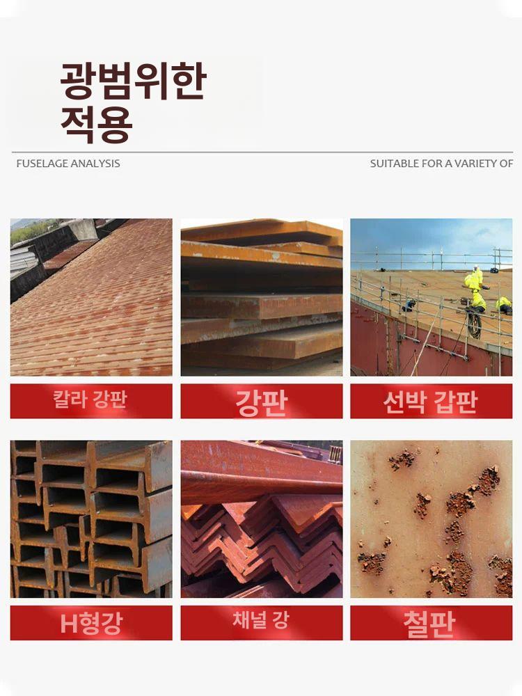 연마기 콘크리트 연삭 벽면 대리석 연마 에폭시 샌딩기 300 4kW 220V - 상세 이미지 5