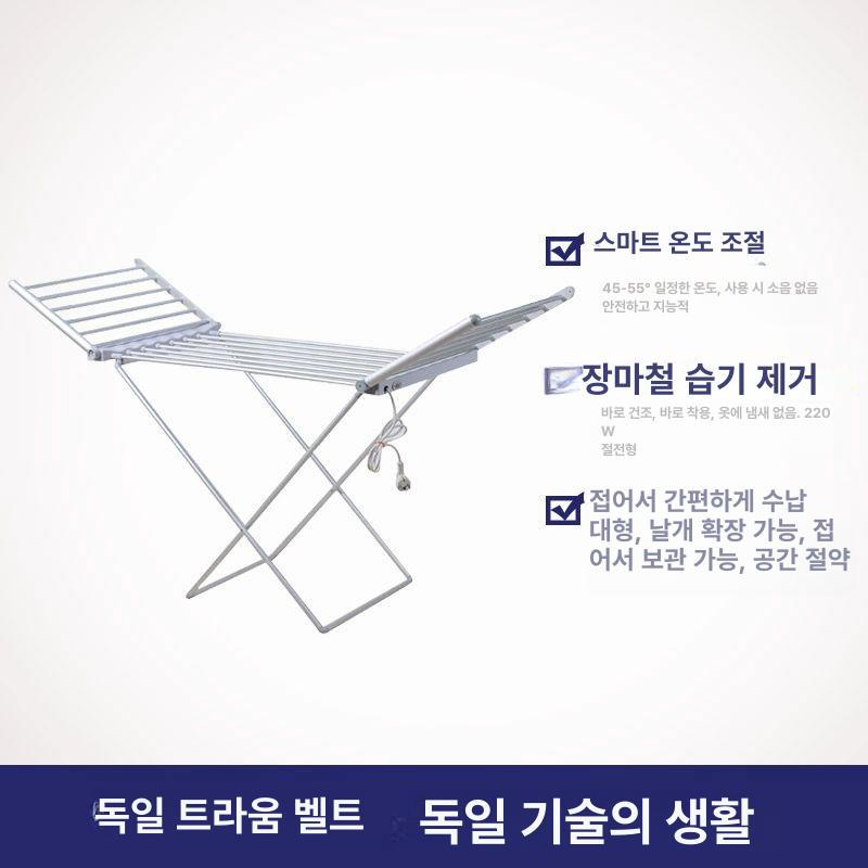 전기 빨래건조대 여름 접이식 의류건조 기숙사 스마트 진그레이 영국 표준 플러그 영국또는홍콩용 - 상세 이미지 4