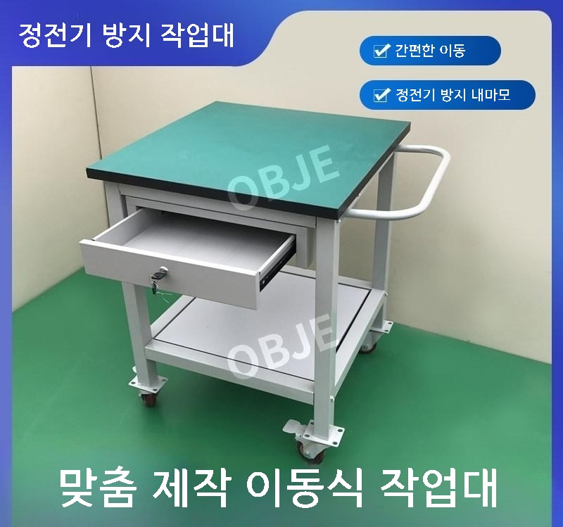 다층 트롤리 제전테이블 이동식 작업대 실험실 정전기방지 산업용 검사대 - 상세 이미지 2