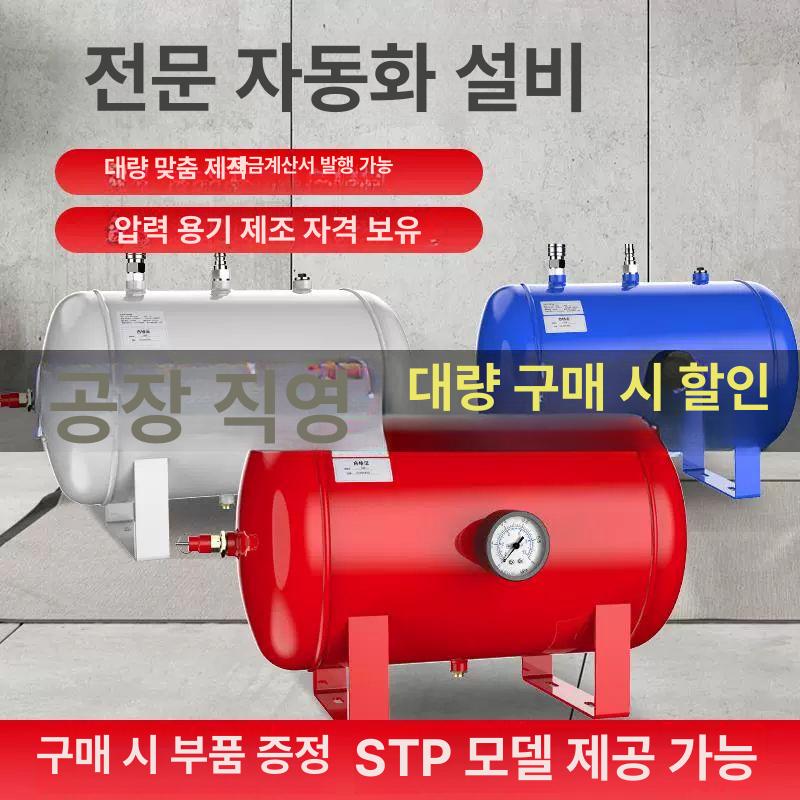 공기압축기 에어리시버 보조 10L 에어통 A 탱크 압력 20L-a 레드 240 x 450 정품부품포함 - 상세 이미지 3
