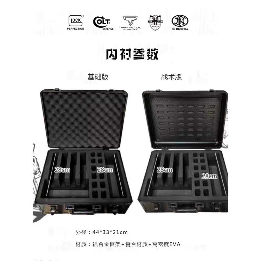 건 케이스 권총집 다용도 수납함 어깨 휴대용 홀더 클래식 8발 글록 로고 + 에그폼 - 상세 이미지 2