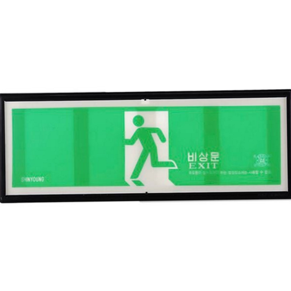 피난구 축광 비상구 표지판 비상문 야광 비상구 표지판 안내판 안전 - 상품 이미지