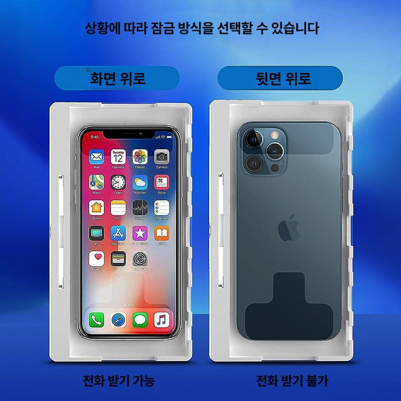 휴대폰 잠금함 타이머 잠금장치 수험생용 보관함 박스 단일 항목 - 상세 이미지 2