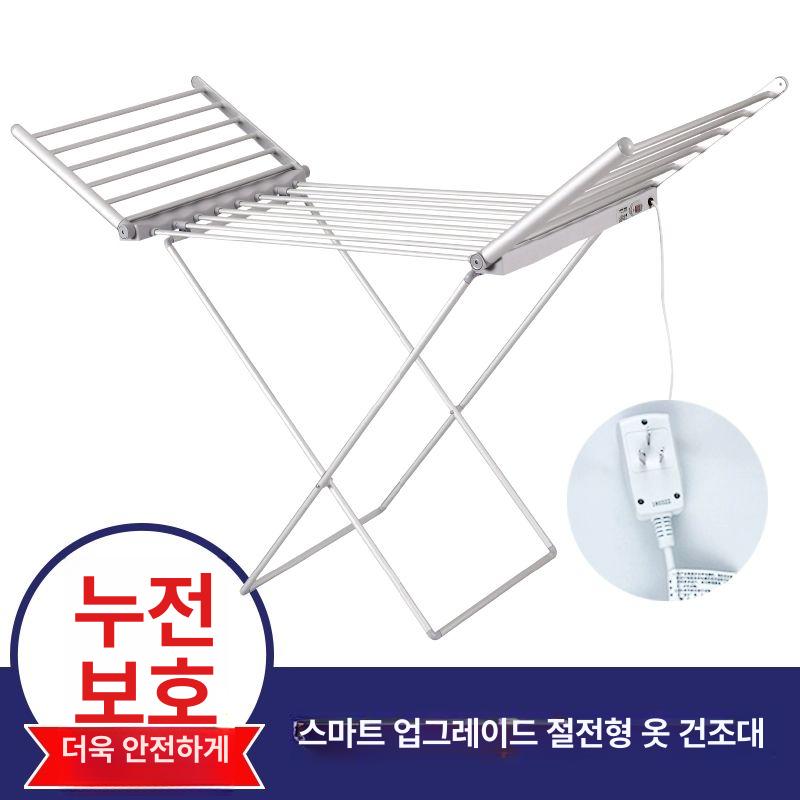 전기 빨래건조대 여름 접이식 의류건조 기숙사 스마트 진그레이 영국 표준 플러그 영국또는홍콩용 - 상세 이미지 3