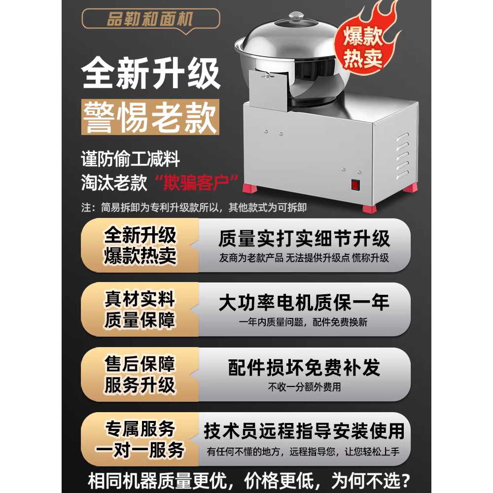 치킨반죽기 염지기계 업소용 닭강정 섞는 기계 자동 3kg 15kg - 상세 이미지 2