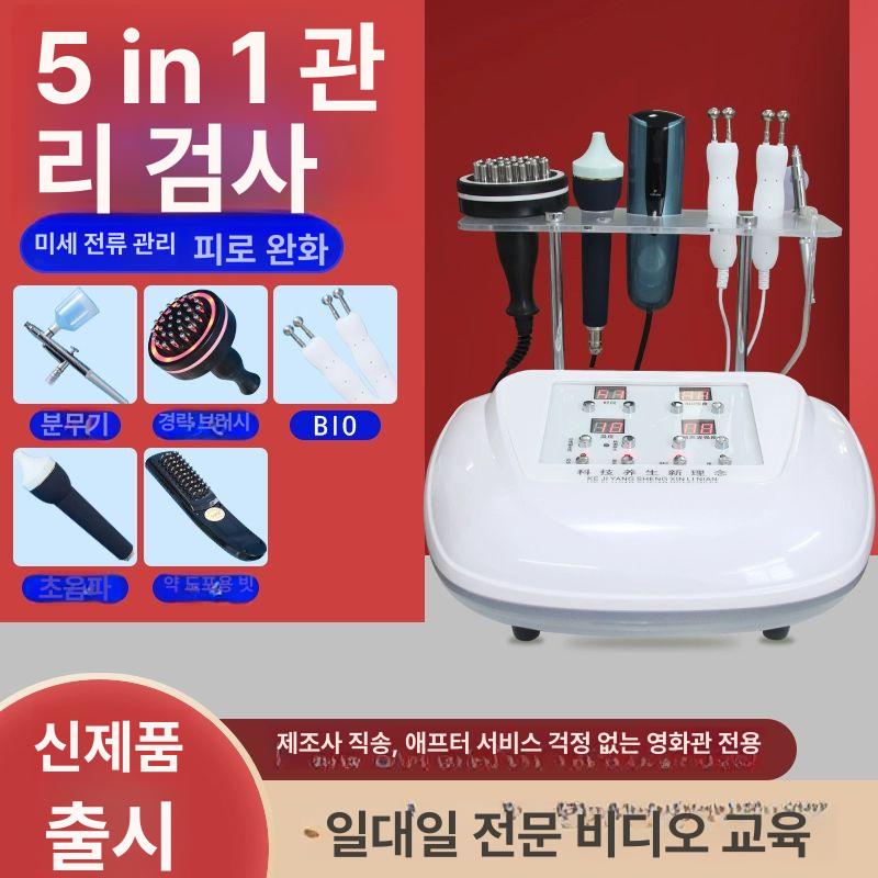 두피 관리기 헤드스파 기기 저출력 홈케어 모발 진단기 5기능 두피 케어 기기 - 상세 이미지 2