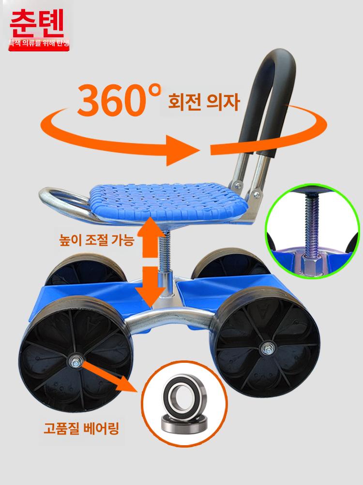 농사용 의자 갯벌용 쪼그리 텃밭 작업방석 이동식 밴드형 접이식 4륜 - 상세 이미지 4