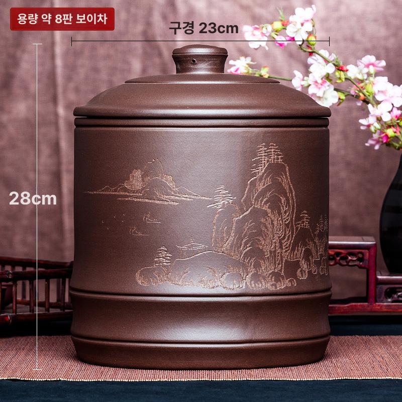 항아리 보이차 보관함 전통 차합 전통문양 다도 다도용품 차엽관 박스 스킨 단지 보관동 - 상세 이미지 2