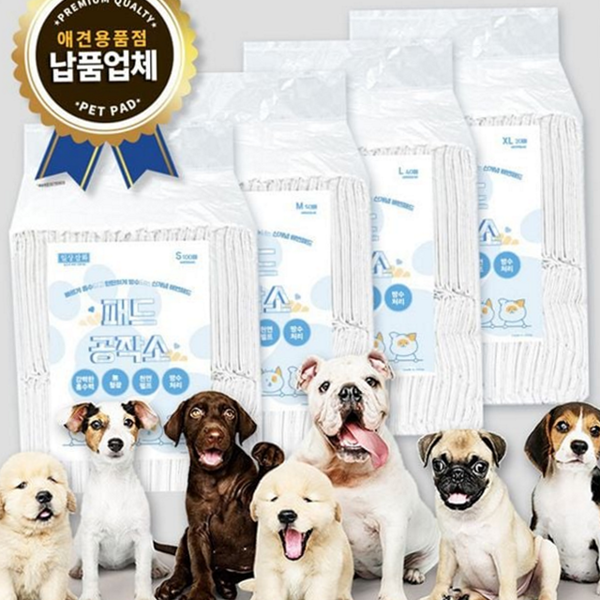 고흡수 강아지 배변 패드 고분자 애견 배변 패드 일회용 대소변 - 상품 이미지
