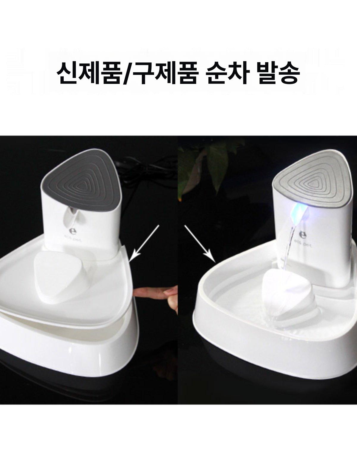 음수대 고양이 디스펜서 필터 야간 정수기 폭포 분수 조명 있음 1.8l +필터 카트리지 1개 - 상세 이미지 2