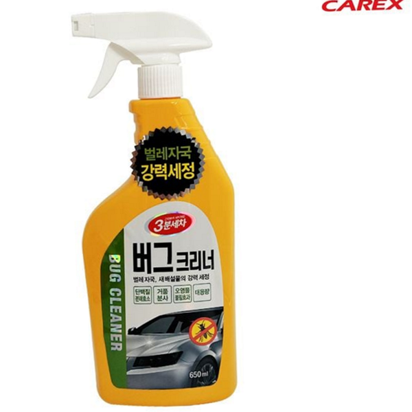 거품식 자동차 벌레 제거제 송진 차량 벌레 제거제 얼룩제거제 새똥 - 상품 이미지