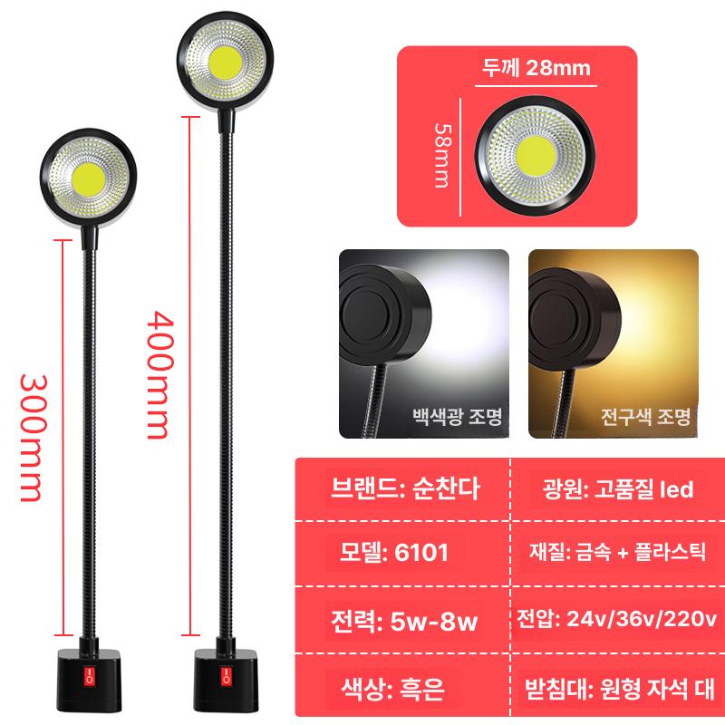 헤드 램프 플래시 모드 가정용 헤드램프 글로우스틱 랜턴 5w300길이220v 버튼 스위치 - 상세 이미지 5