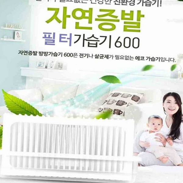휴대용 무소음 가습기 에코 전기 없는 가습기 필터식 사무실 - 상품 이미지