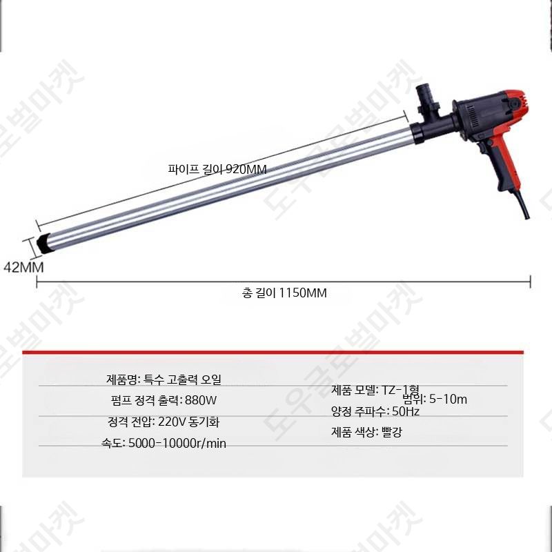전동자바라 기름펌프 주유기 워터펌프 오일 석유 대용량 - 상세 이미지 4