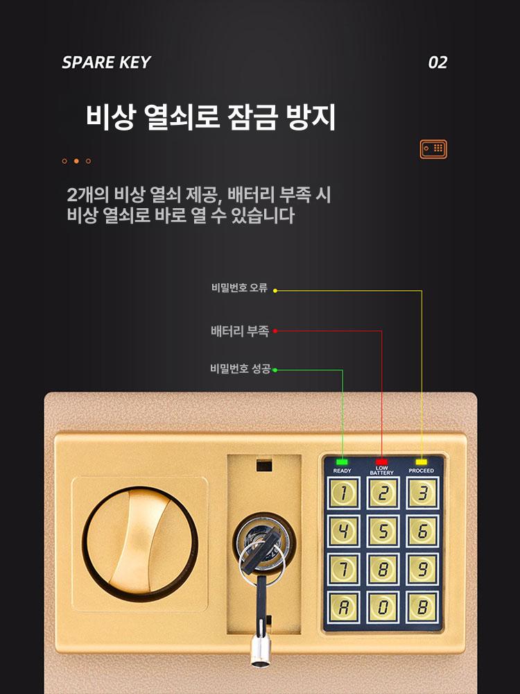 현금 수납함 서랍형 지폐 보관함 비밀 금고 철제 금전함 대형 럭셔리골드 50W - 상세 이미지 2