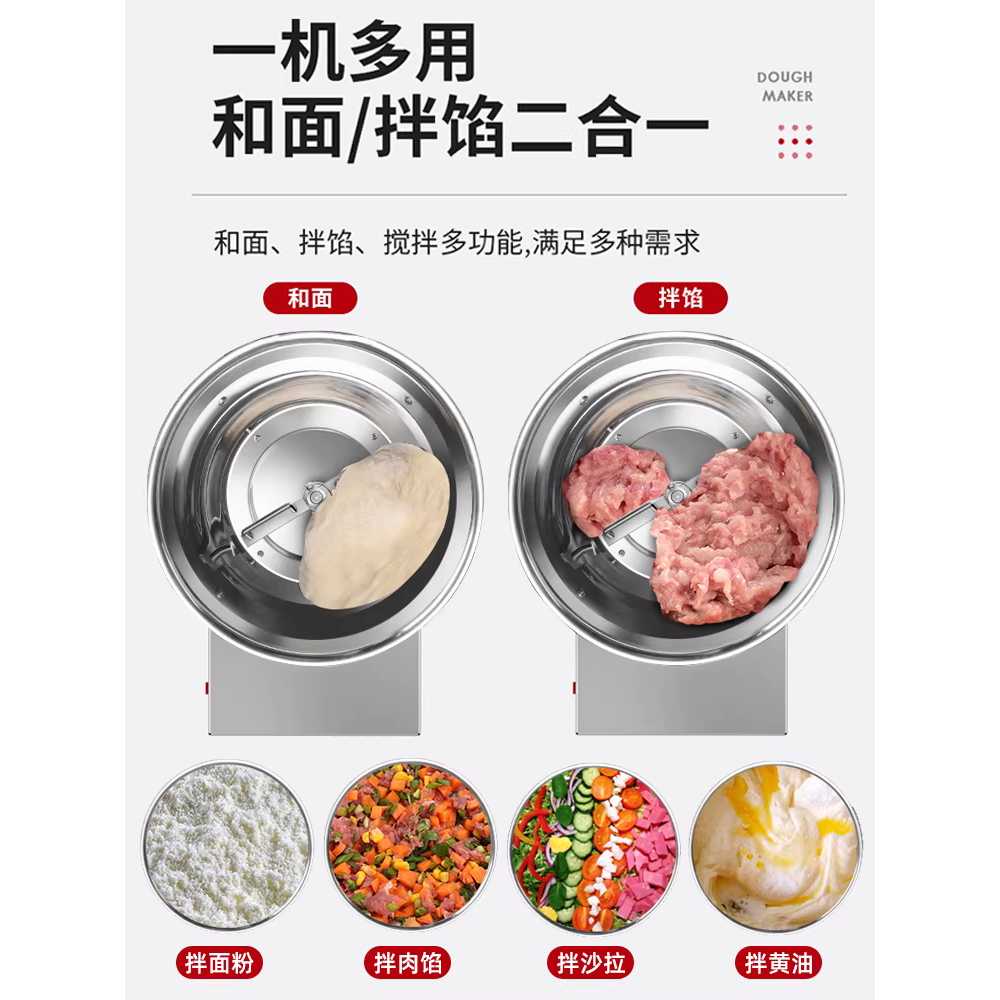 치킨반죽기 염지기계 업소용 닭강정 섞는 기계 자동 3kg 15kg - 상세 이미지 5