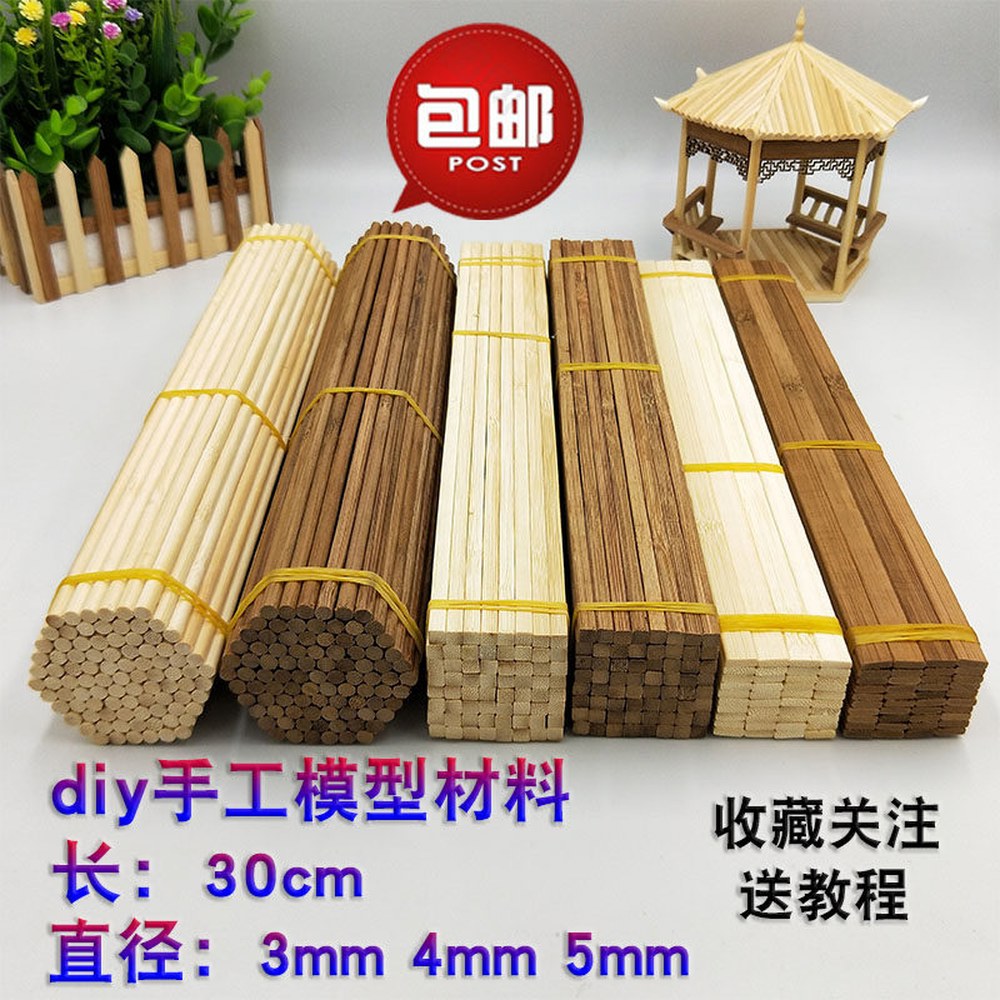 둥근대꼬챙이 3X300MM 대나무 서점 만들기 1 목업 우드미니어쳐 100개 모형만들기 기차 회전목마 재료 나무 북엔드 막대기 1 둥근대꼬챙이 3X300MM 100개 - 상세 이미지 2