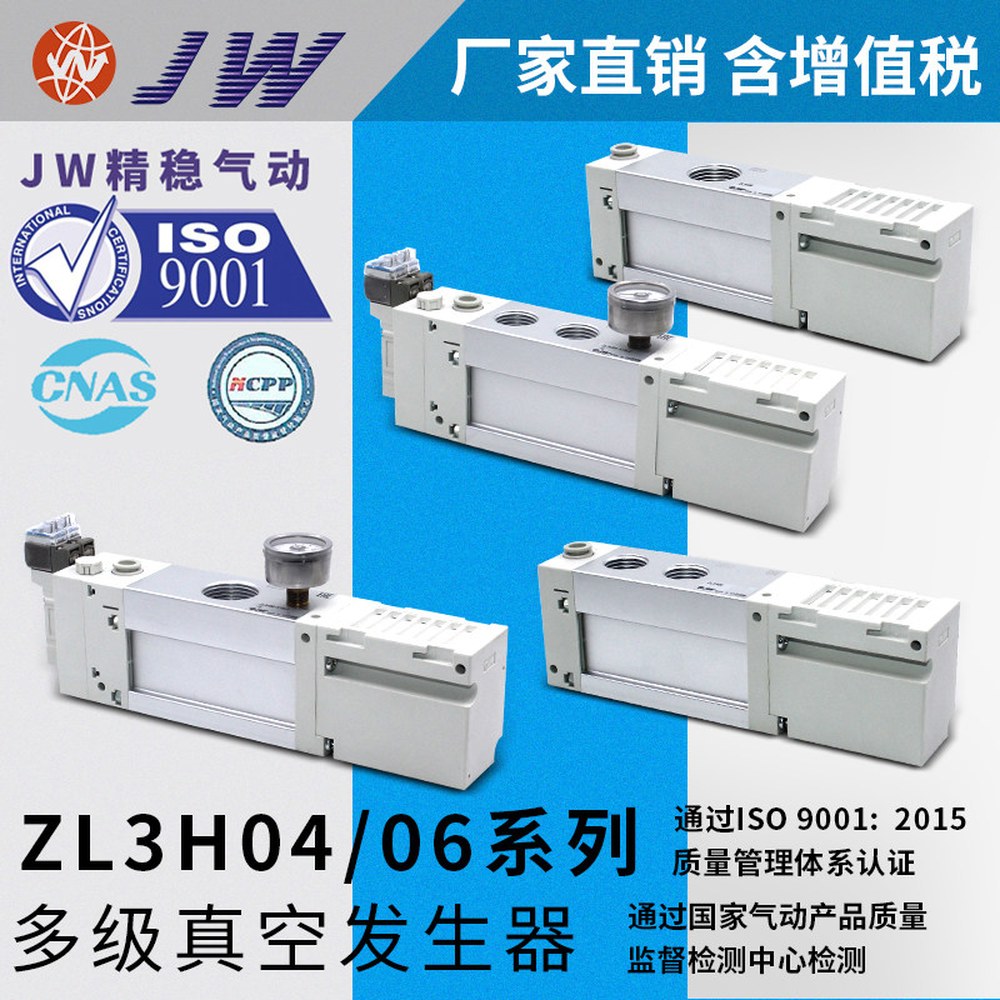 ZL112AG ZL112 134 ZL SMC SY100304A6 04GN K15LZ 스트레이트 06 ZL3H06 SY100304A6 스트레이트 - 상세 이미지 3
