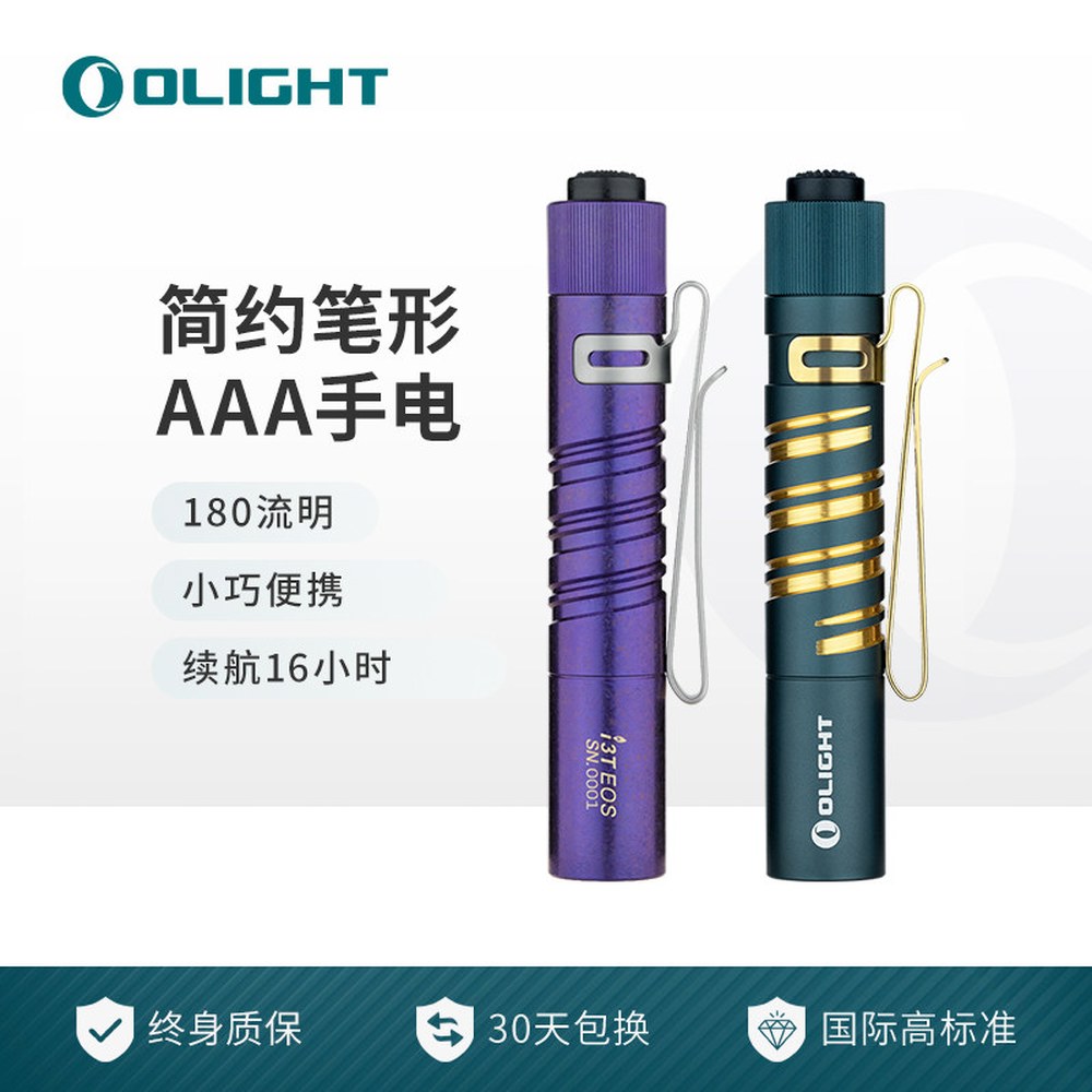 블랙 433062 LED2팩 흰색 AMLIGHT 검정색 AM ST 1 I3T 블랙 - 상세 이미지 3