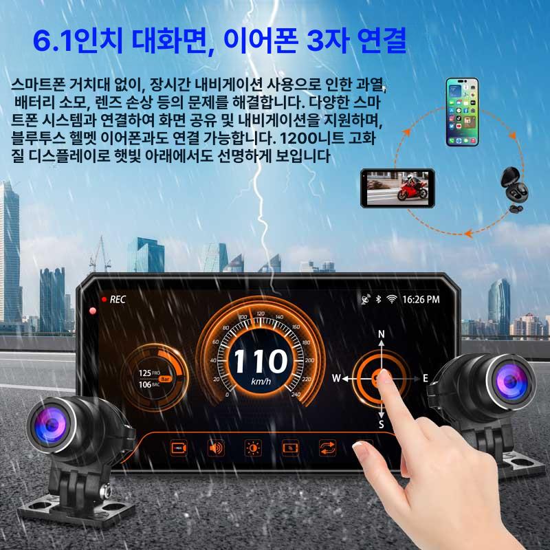 네비게이션 안드로이드오토 블루투스 카플레이 방수 듀얼 SE95A HD 1080p 메모리X - 상세 이미지 5