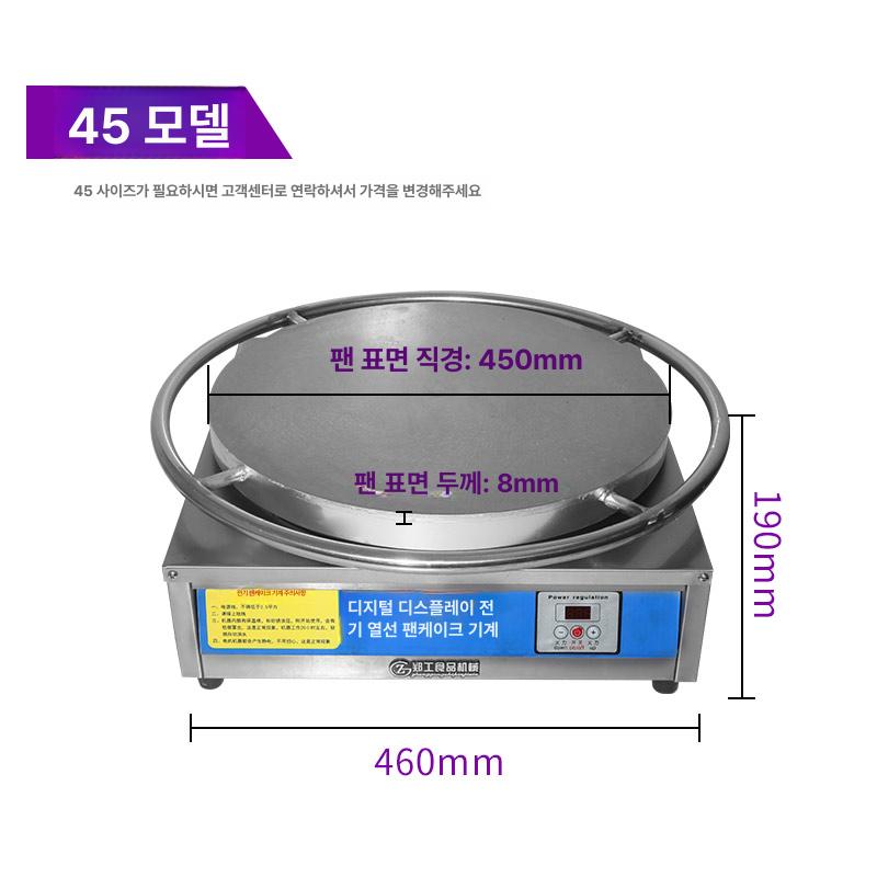 크레페 기계 크레이프 제조기 전병 멀티 간식 메이커 45cm - 상품 이미지