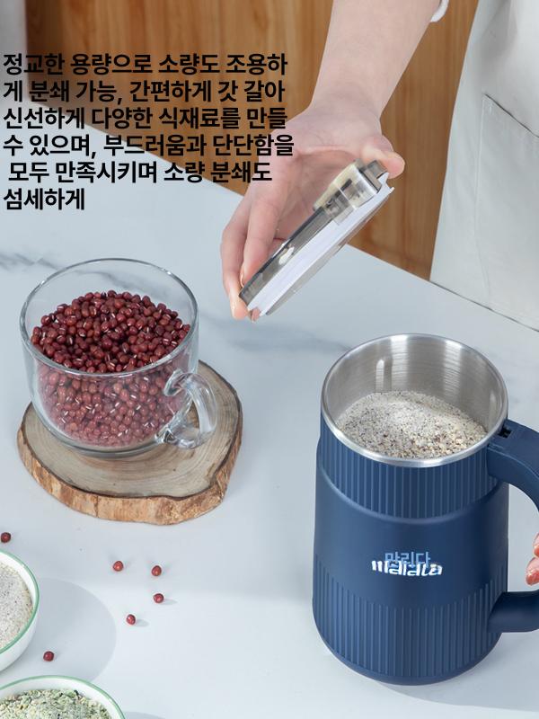 미니 분쇄기 다용도 믹서 초고속 텀블러 블렌더 분말 블루 5날 - 상세 이미지 2