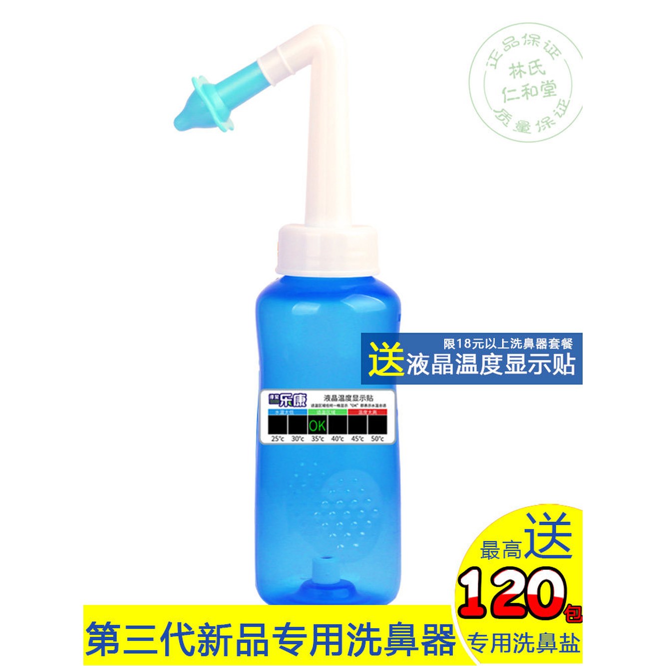 청소 캡슐이 린스 세척 더블세척 COUNT NOSE 코 비염 300ML코세척기 청소기 SINUS 시누스 소금무 300ML코세척기 코 더블세척 소금무 - 상세 이미지 2
