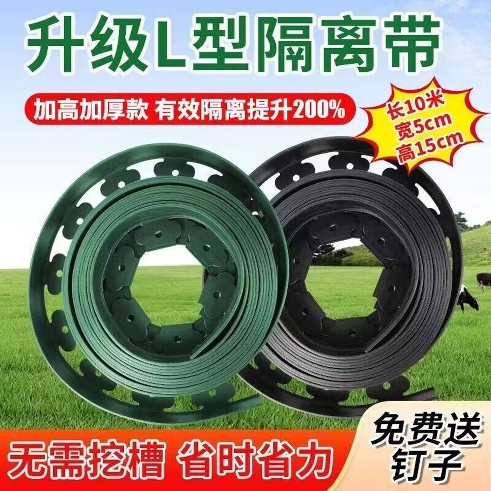 두께 M 조립식 화단 개 말뚝 잔디엣지 엣지 10CM/100M 열 못 초석 울타리 L자형 경계 14 1 못 열 개 - 상세 이미지 3