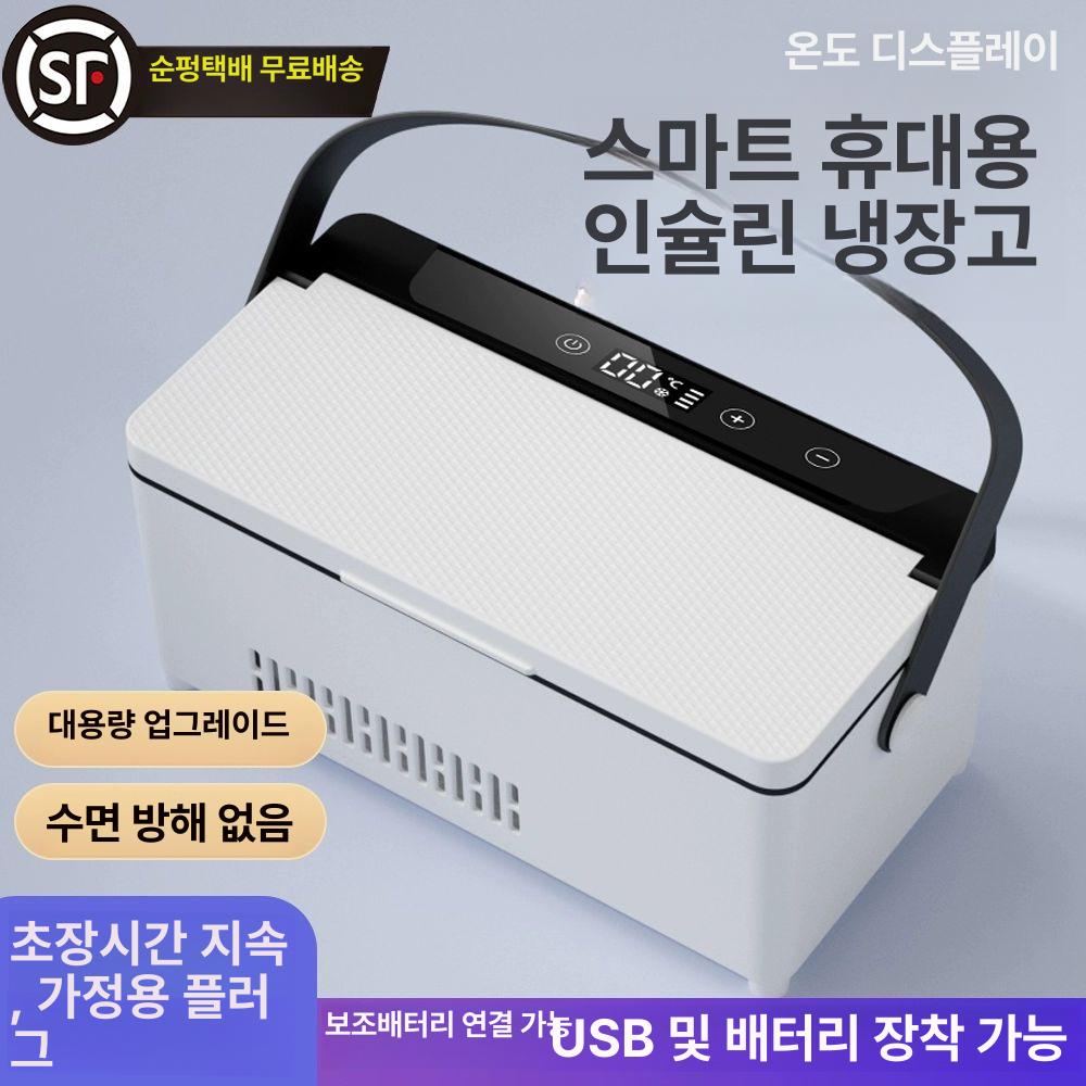 인슐린 주사제 보관함 인큐베이터 캐비닛 제어기 의약품 디럭스 이중층 손잡이 배터리1개 6-8시간 - 상세 이미지 2