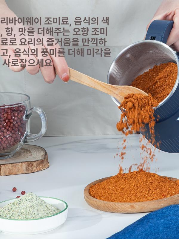 미니 분쇄기 다용도 믹서 초고속 텀블러 블렌더 분말 블루 5날 - 상세 이미지 4