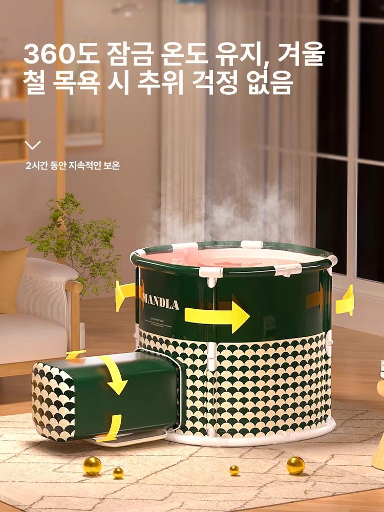 접이식 원형 원룸용 발뻗는 이동식 반신욕통 간이 목욕통 기본 모델 - 상세 이미지 3