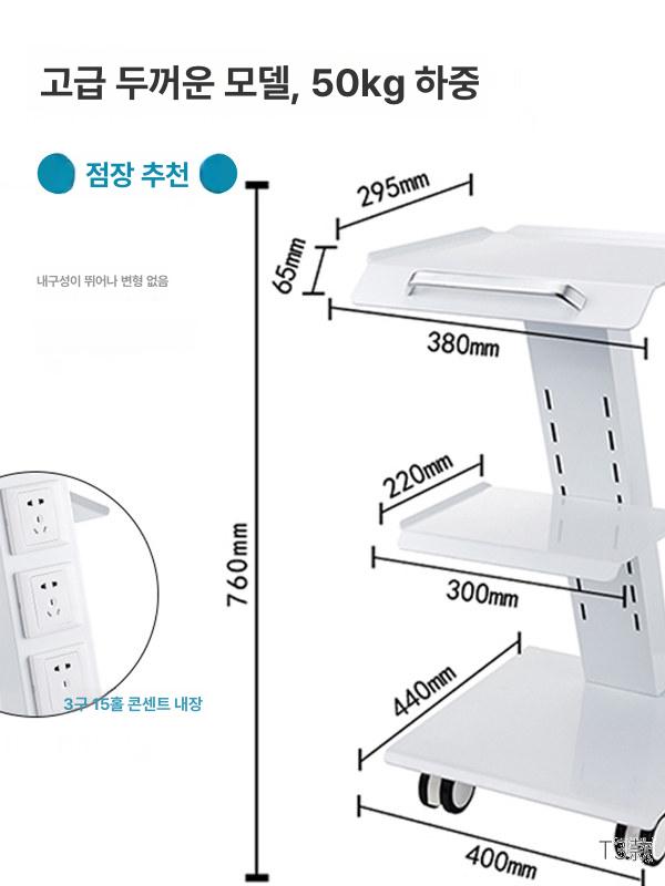 이동식 컴퓨터 트롤리 진료 웨건 T7 치과 병원 모니터 노트북 모델 T3 - 상세 이미지 3