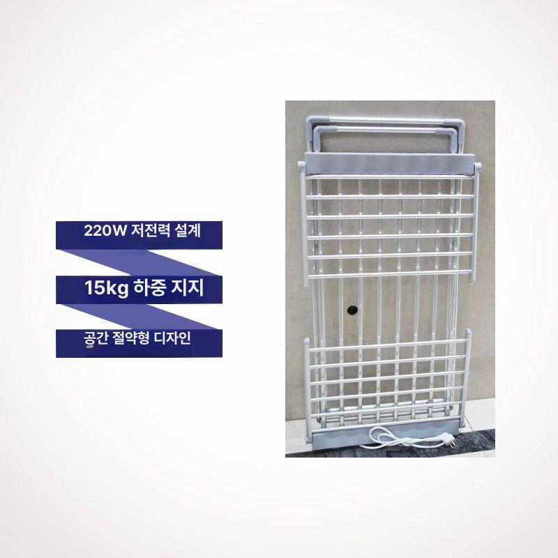 전기 빨래건조대 여름 접이식 의류건조 기숙사 스마트 진그레이 영국 표준 플러그 영국또는홍콩용 - 상세 이미지 5
