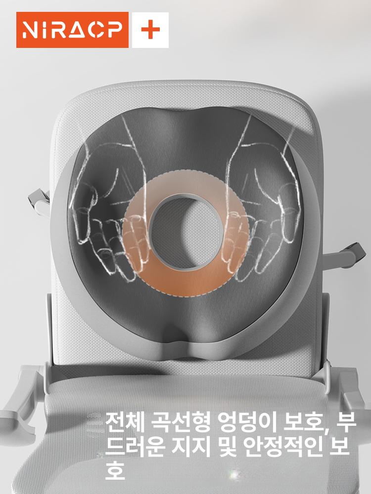 쿠션 꼬리뼈골절방석 치루 엉치뼈 엉덩이 보호 기능성 젠틀맨 그레이 쿠션 규격 없음 - 상세 이미지 2