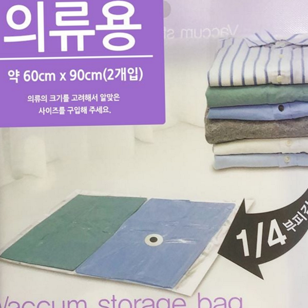 공간활용 의류 압축 여행용 옷 압축 부피 감소 가정용 - 상품 이미지
