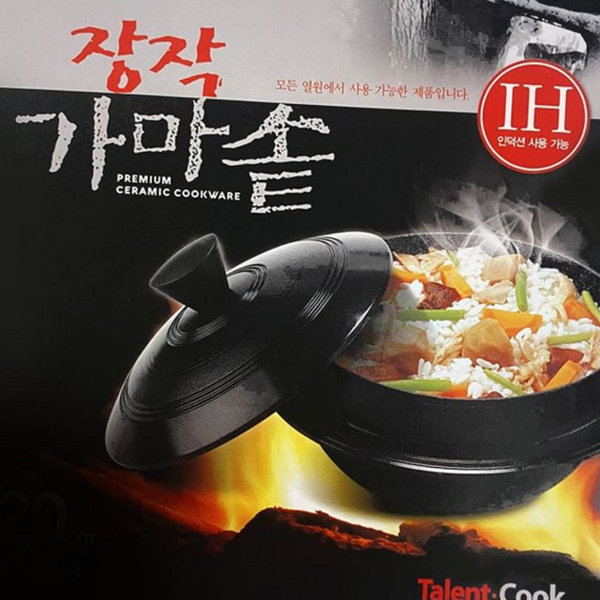 업소용 가마솥 냄비 무쇠 인덕션 가마솥 솥밥 캠핑 - 상품 이미지