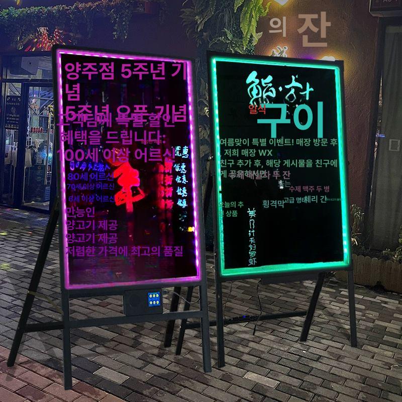 LED 입간판 광고판 가게 홍보판 플러그인 식당 메뉴판 설치 불필요 스탠드형 충전식 7090 - 상세 이미지 2