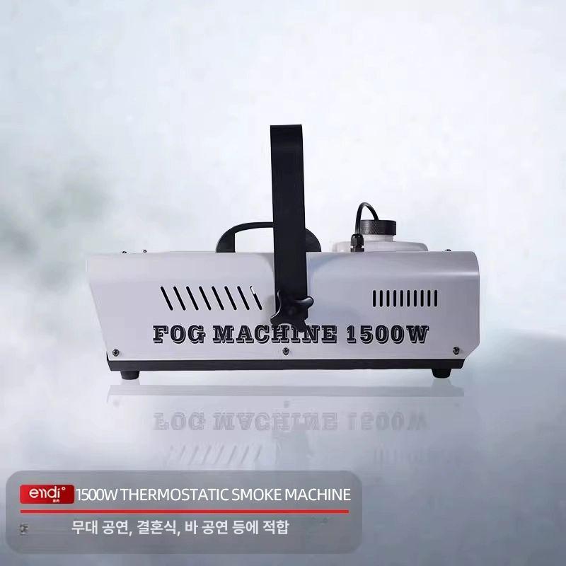 연기 발생기 피톤치드 분무 분무기 포그머신 안개 연막기 고급 온도 조절 900W 스모크 머신 - 상세 이미지 4