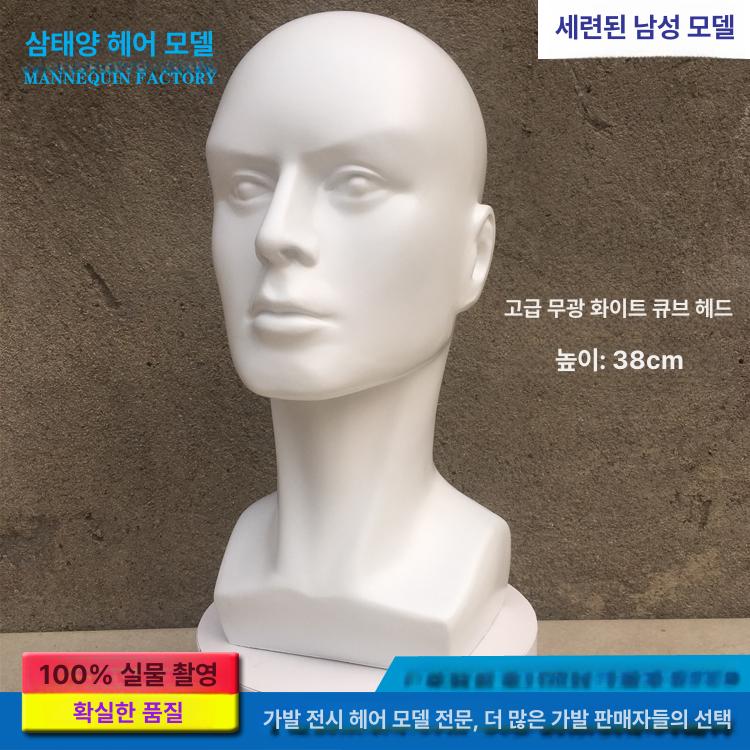 모자 메이크업 연습용 디스플레이 악세사리 거치대 전시용 PVC 정사각형 남성 머리 - 상세 이미지 3