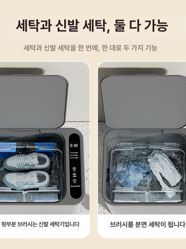 운동화 세척기 세탁기 신발 전용 탈수 기능 관리기 항균 브러시 세트 8개 액세서리 - 상세 이미지 3