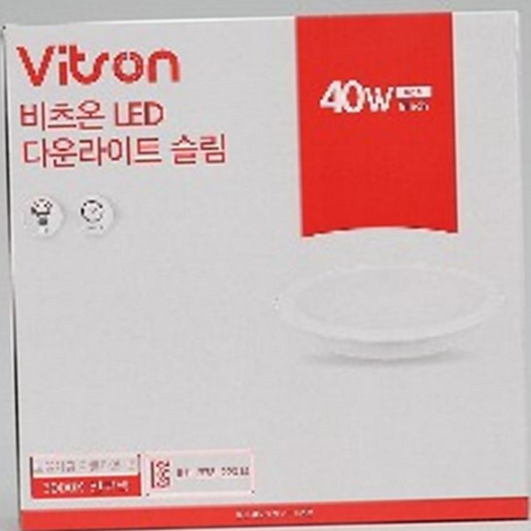 8인치 led 다운라이트 매입등 매입형 조명등 주방 거실 - 상세 이미지 2