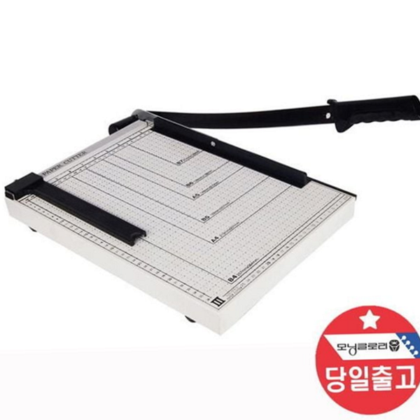 사무실용 작두형 재단기 작두칼 수동 문서 재단기 절단기 개인용 종이 - 상품 이미지