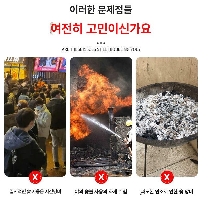 숯불 점화기 야외용 숯통 고깃집 화로통 펜션용 숯점화통 대형두꺼운버드나무잎판송풍기있음 - 상세 이미지 2