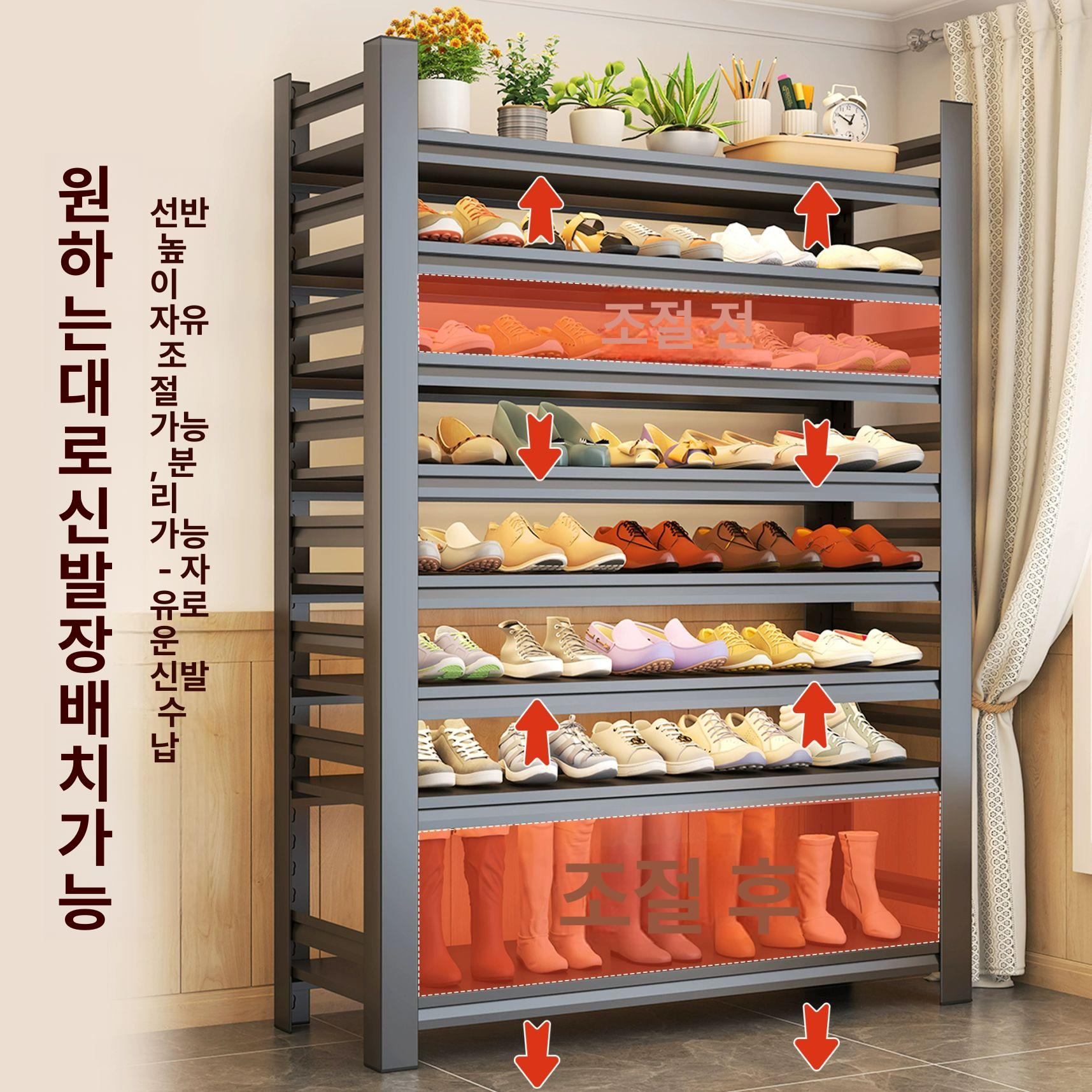 현관 틈새 원룸 방수 수납장 수납 선반 가정용 기숙사 10단 길이 너비 70 수납력 30 198 - 상세 이미지 4