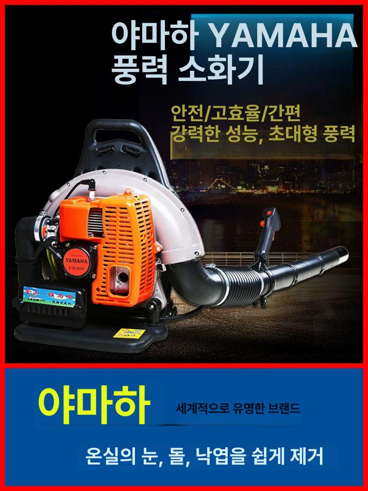 고출력 가솔린 송풍기 초절약 대포 블로워 최고급 무선 4행정 XB900 14마력 - 상세 이미지 4