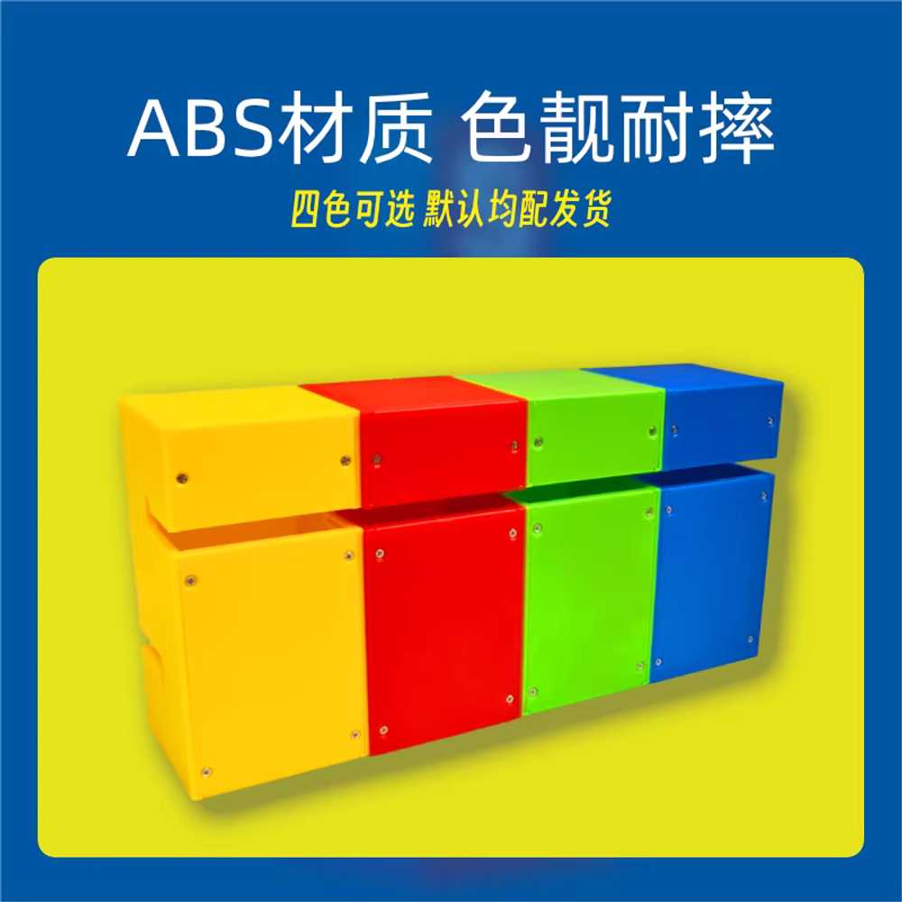 협동 블록 쌓기 단체게임 기구 협력 블록쌓기 교회 ABS 10개 세트 보호 손잡이형 - 상세 이미지 5